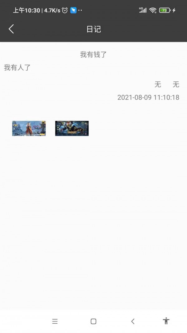 星韵灵感记录