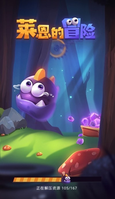 莱恩的冒险跳跃