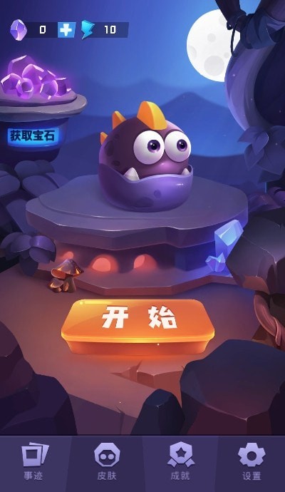 莱恩的冒险跳跃