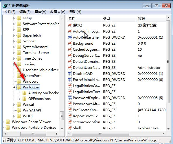 win7系统资源管理器崩溃的解决教程(2)