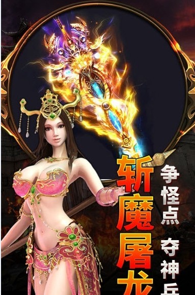 天涯神途