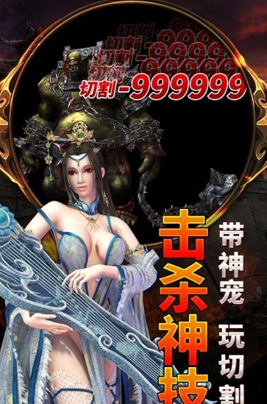 天涯神途