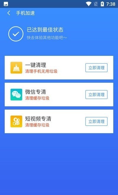 鸡毛掸清理