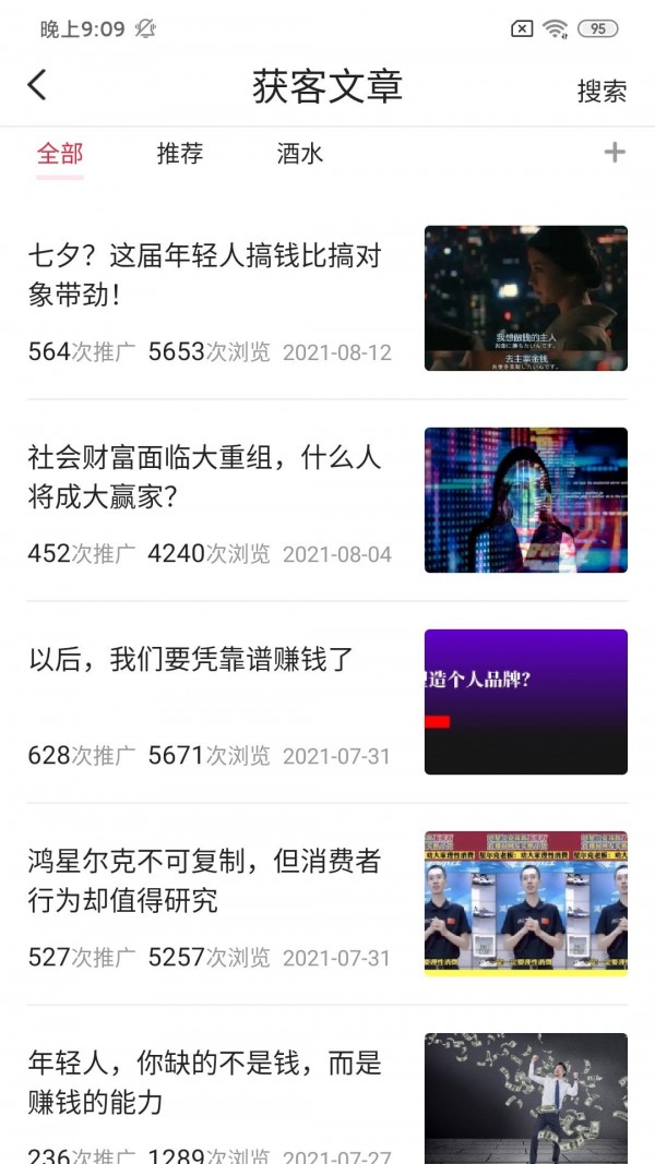 柏德智汇