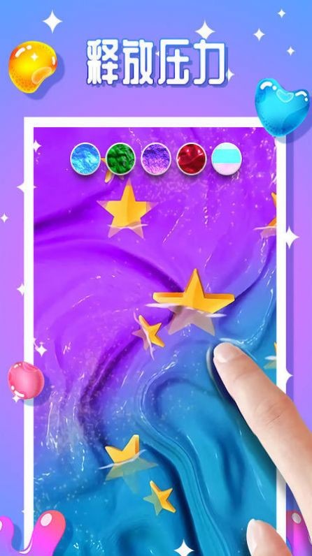 气泡胶史莱姆粘液