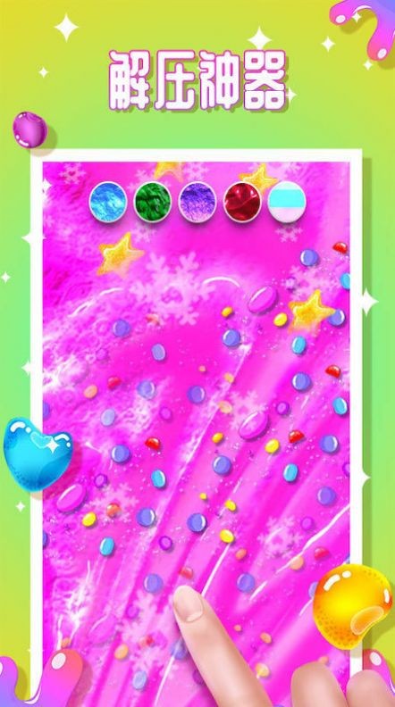 气泡胶史莱姆粘液