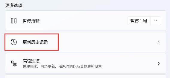 Win11系统搜索不到打印机怎么办