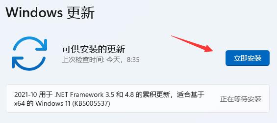 Win11系统搜索不到打印机怎么办