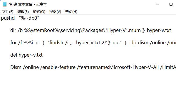 Win11专业版/家庭版如何打开自带虚拟机？