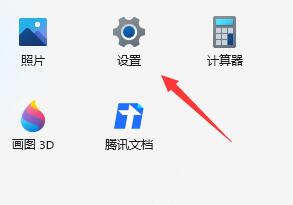 如何打开语音助手？Win11系统打开语音助手的方法