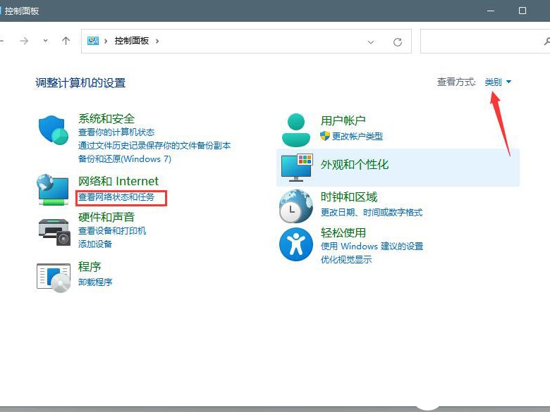 如何修改DNS？Win11系统修改DNS的方法