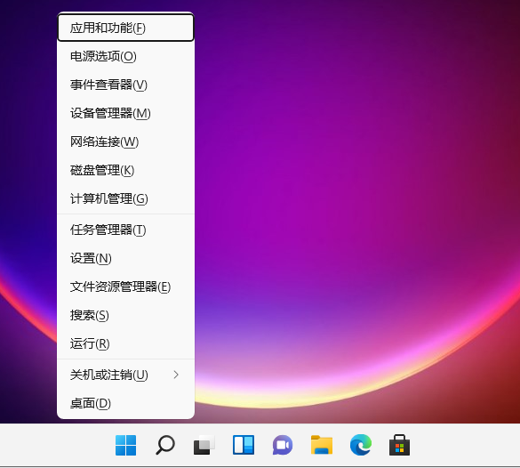 Win11系统开机启动项设置技巧