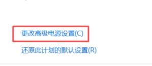 Win10升级Win11后充不了电怎么办