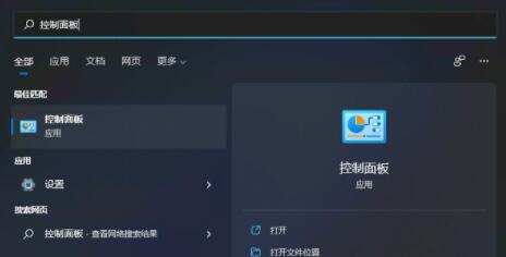 Win10升级Win11后充不了电怎么办