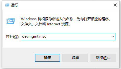 联想电脑重装win7系统没有网络怎么办