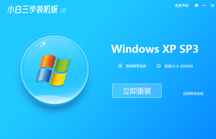 win7电脑玩冒险岛经常掉线怎么办