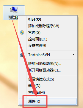 win7字体模糊的解决方法