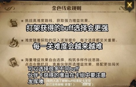 哈利波特魔法觉醒万圣节限定线索消失的快乐是什么 哈利波特魔法觉醒万圣节限定线索消失的快乐攻略