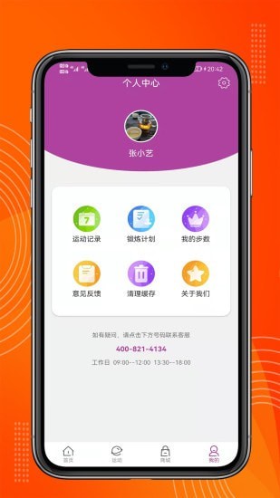 正远