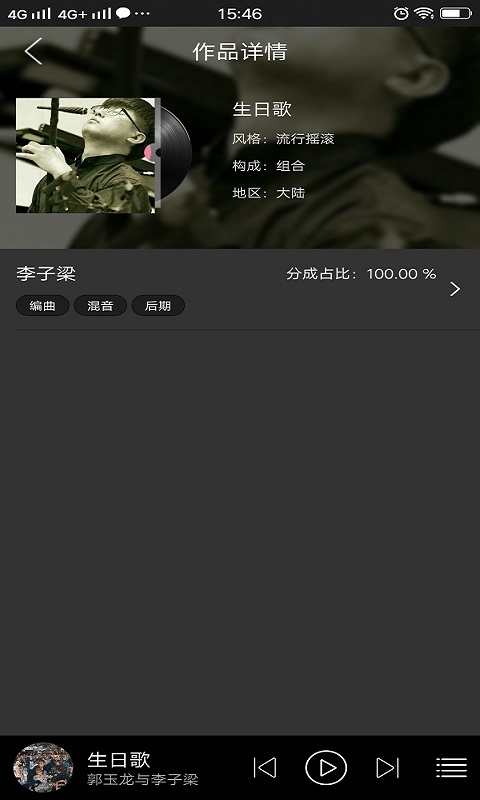 悦让音乐