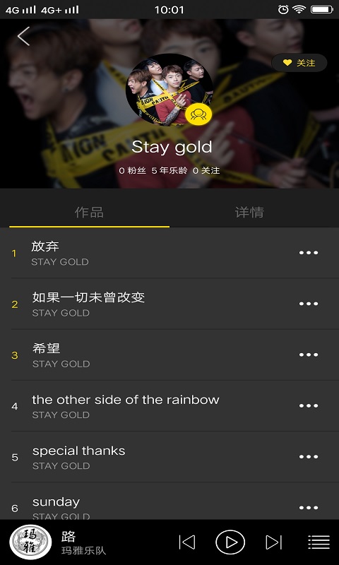 悦让音乐