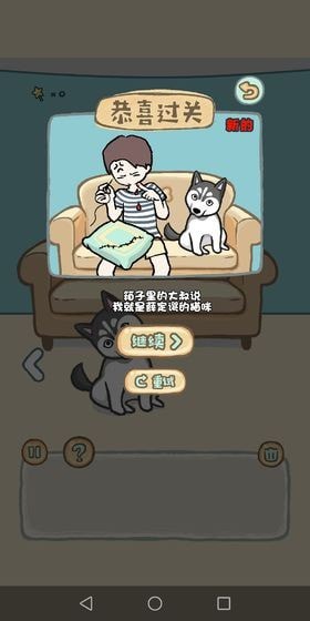 天天躲猫猫番外篇