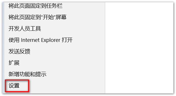 ie7浏览器如何清理缓存?ie7浏览器清理缓存的方法