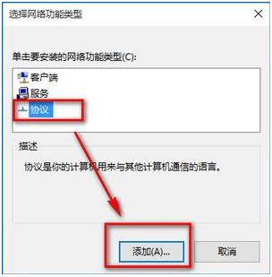 win10浏览器打不开网页但能上网怎么解决 浏览器打不开网页处理方法