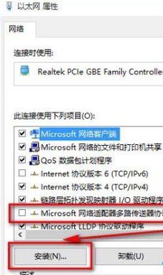 win10浏览器打不开网页但能上网怎么解决 浏览器打不开网页处理方法