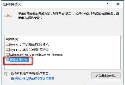 win10浏览器打不开网页但能上网怎么解决 浏览器打不开网页处理方法