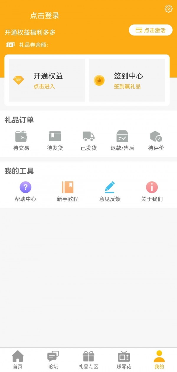 商客优