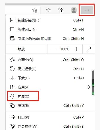 edge浏览器flash插件怎么安装?edge浏览器flash插件安装教程