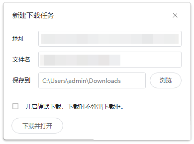 联想浏览器下载的文件保存在哪里?联想浏览器下载的文件保存位置