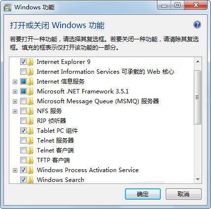 win7如何卸载ie10浏览器 win10卸载ie10浏览器操作方法