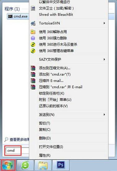 win7如何卸载ie10浏览器 win10卸载ie10浏览器操作方法