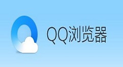 QQ浏览器网页显示不全怎么办 QQ浏览器网页显示不全解决方法