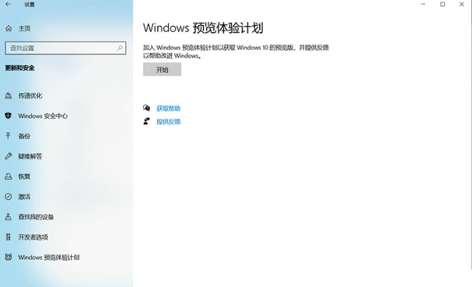 Win11如何升级最新版本？升级Win11教程