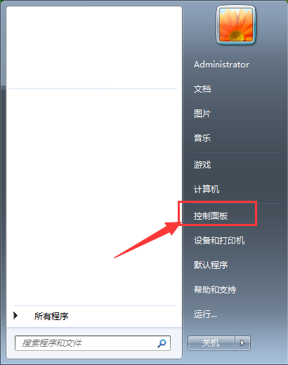Win7桌面文件名乱码解决方法