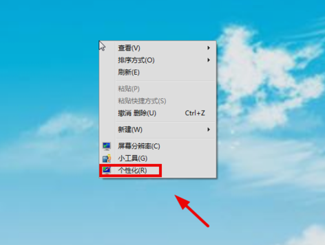 win7桌面底部的缩略图不见了怎么办