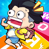 文字快跑吧红包版