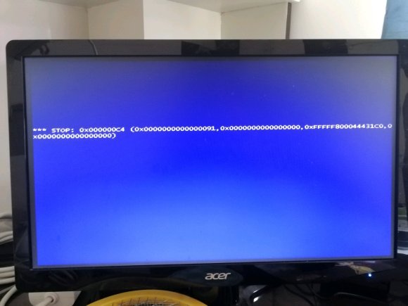 win7电脑出现错误码stop0x000000c4怎么办