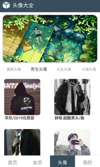 微盒