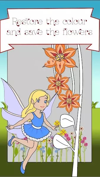 彩花魔术