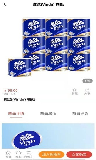 畅云租