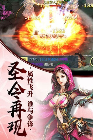 武林风云