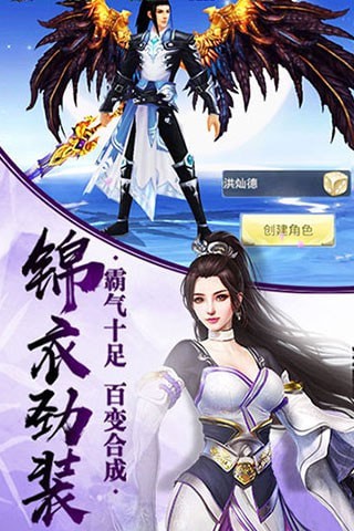 武林风云