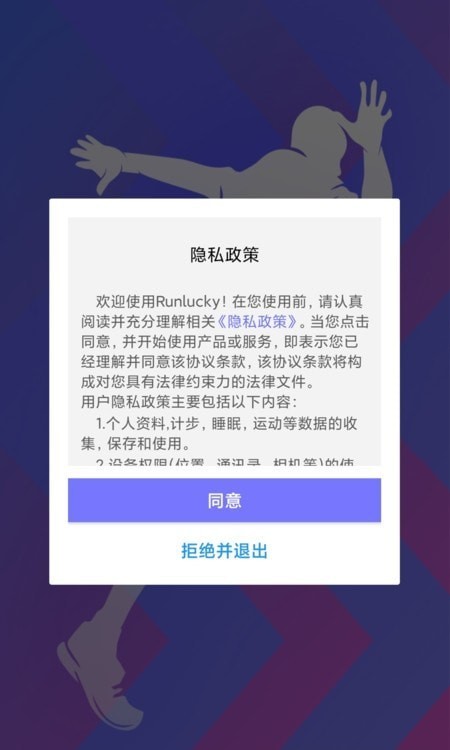 Runlucky