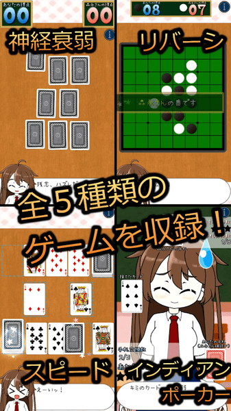 巧克力甜心收集