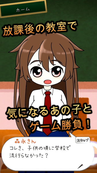 巧克力甜心收集