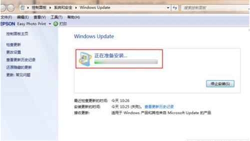 Win7系统升级更新的方法(4)